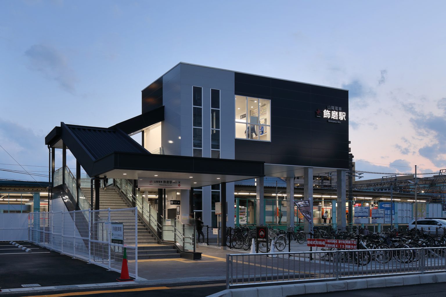 飾磨駅北改札口新設（土木・建築関係）工事
