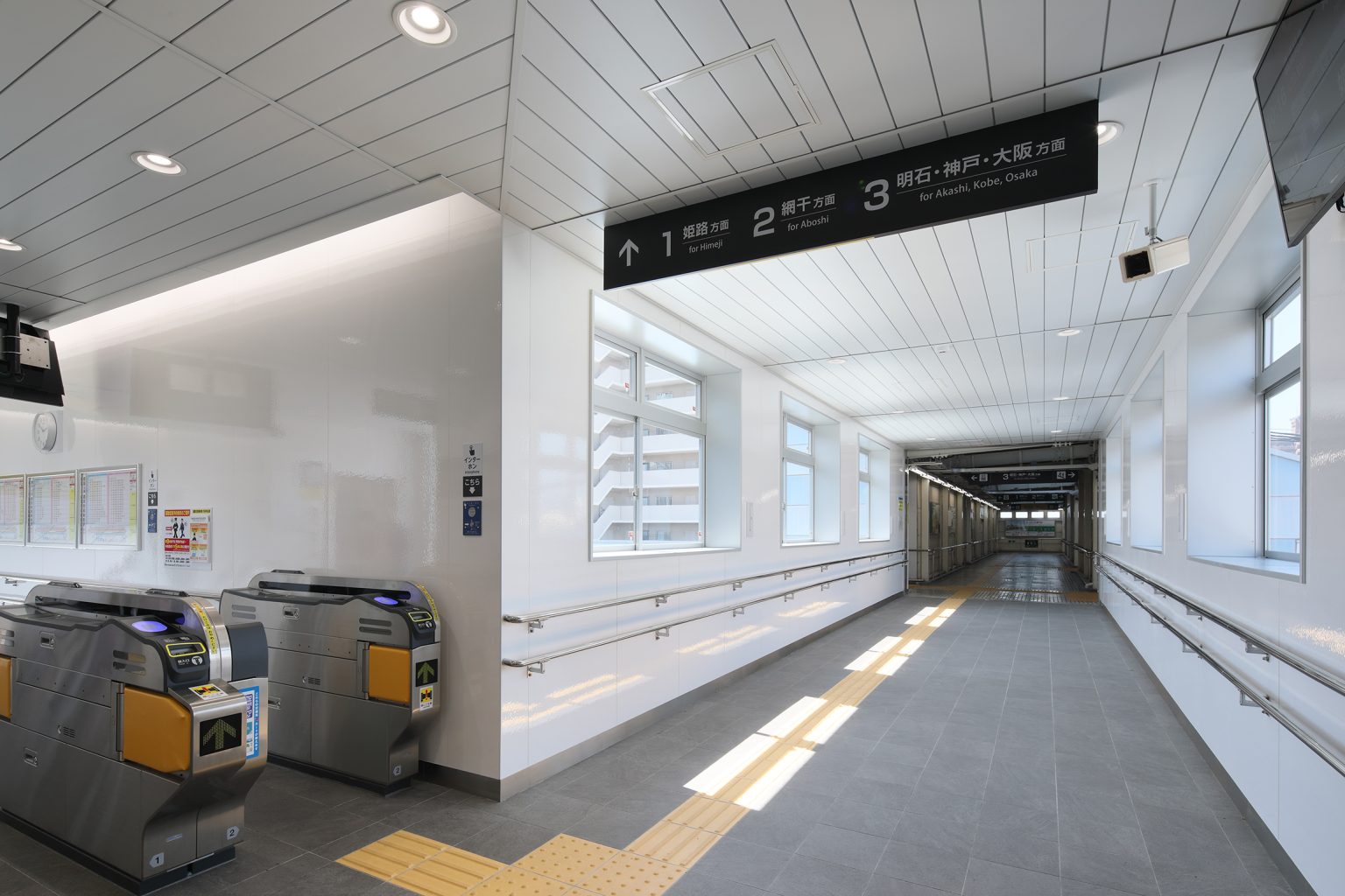 飾磨駅北改札口新設（土木・建築関係）工事