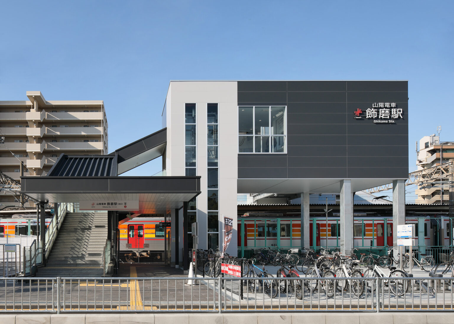 飾磨駅北改札口新設（土木・建築関係）工事