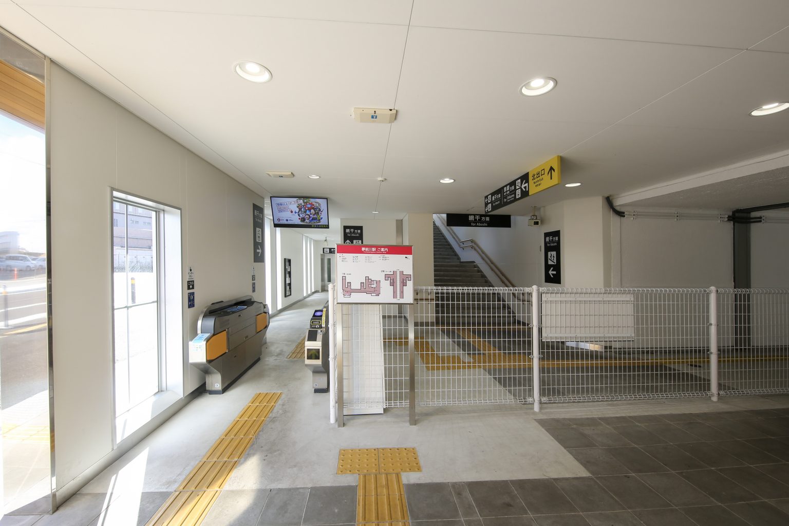 夢前川駅バリアフリー化に伴う駅改造(土木・建築)工事